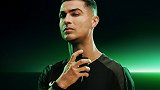 C罗品牌推出新款香水：CR7 Energy香水 主宰每一刻