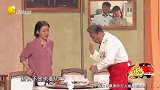 小品《父母爱情》片段，老戏骨齐聚舞台，爆笑不断