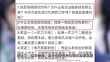 王一博因代言微商遭粉丝脱饭回踩，怒斥王一博：赚快钱红不过三年