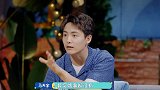 焉栩嘉对翟潇闻“锁喉”警告，魏大勋表示服气