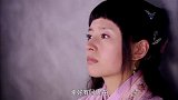 美女在牢房想起了爹，后悔没有杀了仇人
