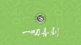 闺蜜创意恶作剧，小姐姐DIY不可思议的厨房技巧，玩出新高度！