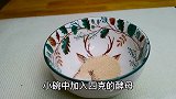 一碗面粉，半碗花生，简单一做，咬一口酥脆掉渣，出锅比油条还香
