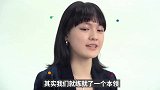 文淇谈17岁演职场戏，回应选择艺考专业“还在考虑中”