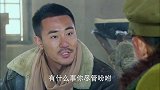 大西北剿匪记：王少强到了马背山，劝说向一光攻打高坪