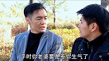 搞笑男子问朋友，如果妻子犯错误了，怎么惩罚妻子