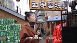 7天食堂丨城区里的别样味道，坑烤新花样