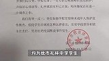 12岁女孩遭多人轮流扇耳光，导致耳膜穿孔？官方通报：涉案8人及家长致歉
