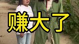 农村搞笑段子，车轮子给我