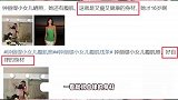 钟丽缇小女儿晒腹肌照，肌肉线条显眼极具力量美，16岁气质满满星味十足