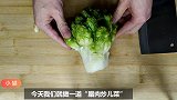 儿菜炒腊肉这么做，制作方法简单，味道清甜，好吃不腻还下饭