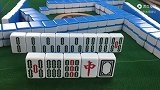 麻将：一出手就是王炸，这留牌技术怎么样？看的对手都一愣一愣的