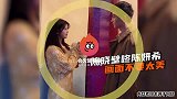 罕见秀恩爱！陈晓壁咚陈妍希画面超甜，新年第一天撒狗粮