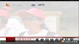 星奇8-20110702-边走边唱段奕宏谢楠带你游延安