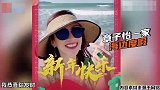 章子怡汪峰带娃贺新年，现身海边风景美，俩女儿颜值超高好幸福