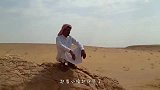 沙漠里一群人围着洞穴，往里面猛灌水，这是在干嘛？