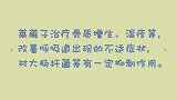 腹胀、积食？1味果仁可劲吃，消食养胃，止咳平喘，还可降血压！