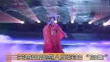星奇8-20110731-芙蓉姐姐北京开个唱秀魔鬼身材大跳肚皮舞