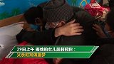 河南投毒案吴春红出狱完成右眼手术 计划下月申请国家赔偿