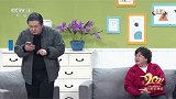 2021春晚贾玲说德华这人我交下了