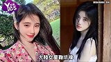 四千年一遇鞠婧禕的美遭质疑 网友揪出超多破绽