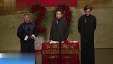 郭德纲于谦配合最默契的段子，短短两分钟我就笑了五六次！
