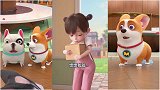 短腿小柯基：谁都逃不过真香定律