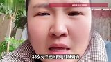 35岁女子被问路萌娃喊奶奶，当场破防：心里太难受了！