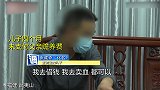 父亲患病儿子失联，儿子：父亲私自出租房屋拿走母亲份额