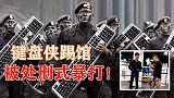键盘侠踢馆，被格斗教练处刑式暴打，太极大师：不可羞辱人！