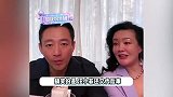 汪小菲身体状况堪忧！和张兰连线交代后事，阴阳怪气呛声气走亲妈