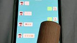 完犊子了，暗号被发现了搞笑 万万呀