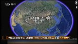 中缅边境山体滑坡 中方10人死亡5人失踪-5月5日