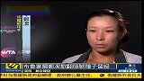 WTA-13年-布鲁塞尔网球赛 郑洁直落两盘击败头号种子沃兹尼亚奇晋级-新闻