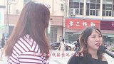 给你100万，让你放弃高考，你愿意吗？姑娘实话实说