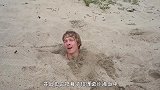 海边游玩请注意，千万别把自己埋到沙子里，原因太可怕了