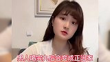 爆笑瞬间：你们知道啥东西，从古至今都没涨过价吗
