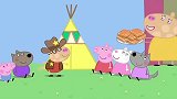 小猪佩奇：佩德罗说牛仔们会讲故事，也会一起唱歌，还会吃豆子呢