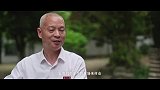 纪录片《大道之源：改变中国的“第二个结合”》第一集《文化根魂》