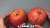 苹果甜不甜，死记1个地方，挑选的苹果又甜又新鲜，方法简单好用