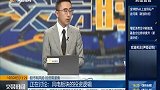 风电办款的投资逻辑