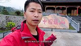 贵州小伙自驾游进入江西，发现隐藏大山深处的仙境，云海奇观
