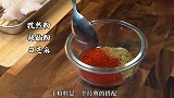 在家就能做的铁板鱿鱼，这也太好吃了吧