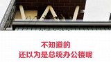 价值20亿美元的豪宅，我酸了！