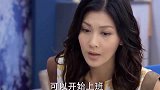 原配复仇搞垮小三，接下来就是渣男，精彩！