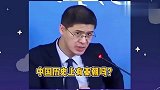 看完罗翔老师一系列的发问，法外狂徒张三 ：我怀疑人生了！