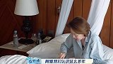 小逼问阿雅你觉得我和大在欺负你吗随后阿雅的反应，真实
