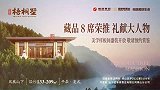 移动的树影，是你回家的时钟