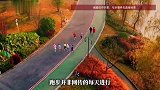公司招聘要求员工每周跑步8分钟内，工作人员：是企业文化，一周一次