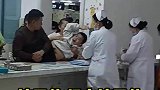 害怕打针疯狂挣扎，按不住，根本按不住